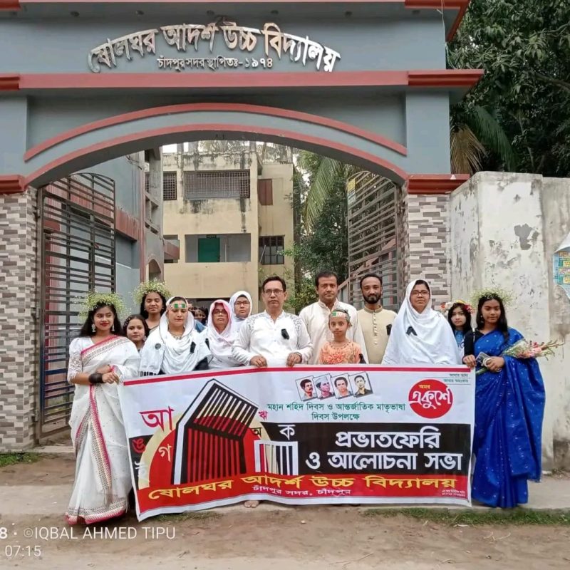 485341438_1066267025515402_9030069721958319061_n